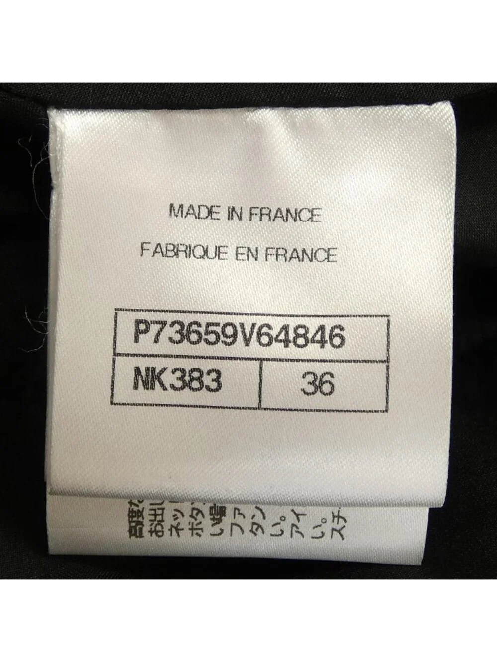 Chanel Skirt Black